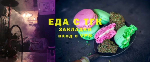 марки lsd Горнозаводск