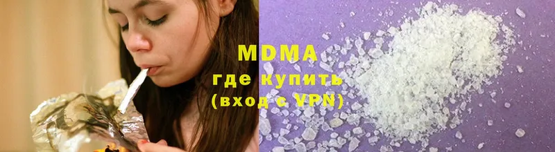 MDMA VHQ  продажа наркотиков  Александровск-Сахалинский 